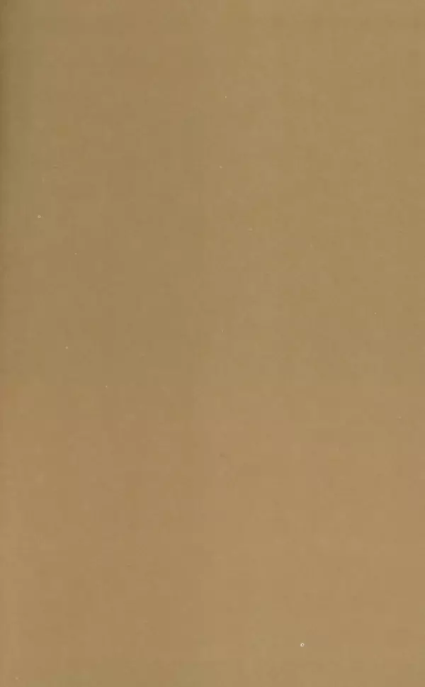 Астрид Линдгрен - Том 7. Эмиль из Леннеберги - Страница № 2