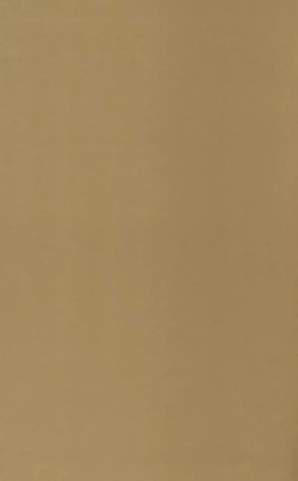 Астрид Линдгрен - Том 7. Эмиль из Леннеберги - Страница № 3