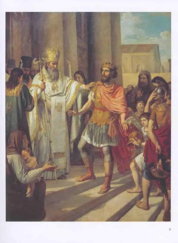 Наталья Майорова - История русской живописи. Том 3. Первая половина XIX века - Страница № 10