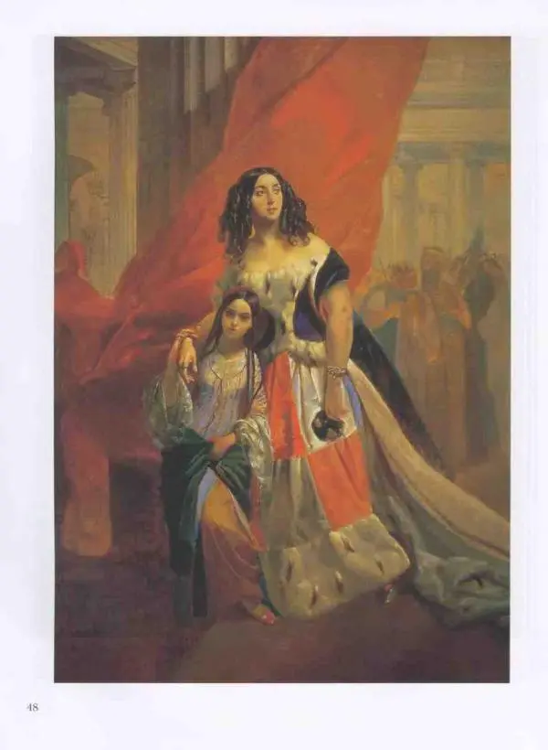 Наталья Майорова - История русской живописи. Том 3. Первая половина XIX века - Страница № 49