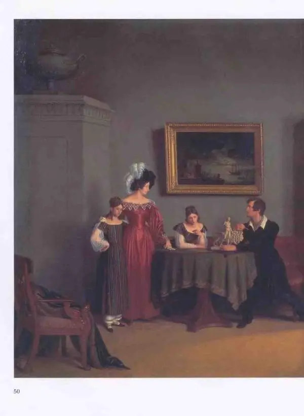 Наталья Майорова - История русской живописи. Том 3. Первая половина XIX века - Страница № 51