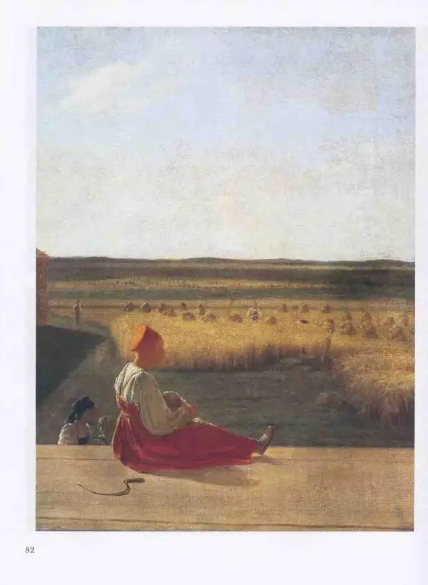 Наталья Майорова - История русской живописи. Том 3. Первая половина XIX века - Страница № 83