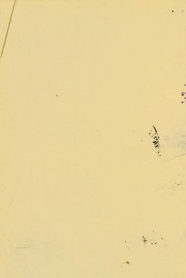 Л. Симоновъ - Иллюстрированный словaрь практическихъ сведений, необходимыхъ въ жизни каждому - Страница № 4