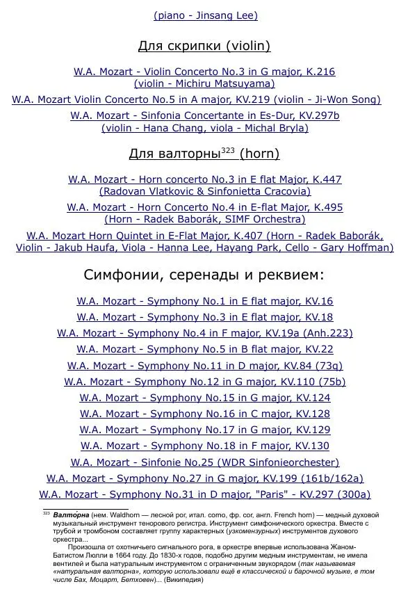 Сергей Ревенко - Общественное устройство - Страница № 328