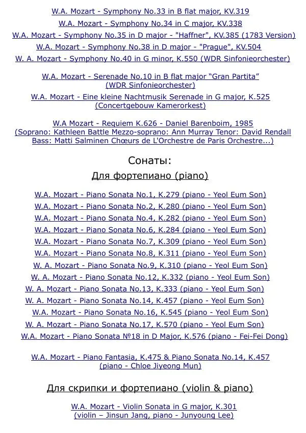 Сергей Ревенко - Общественное устройство - Страница № 329