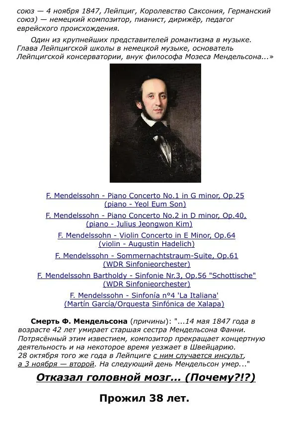Сергей Ревенко - Общественное устройство - Страница № 336
