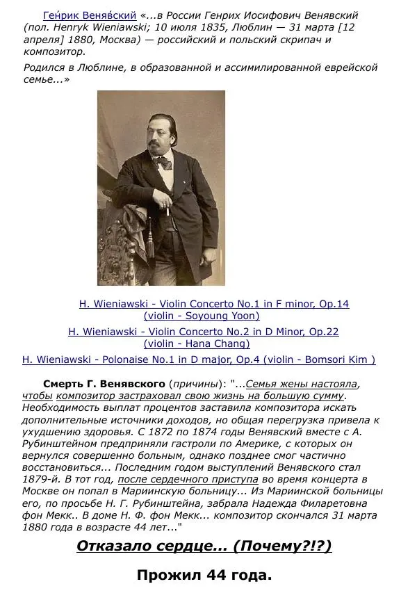 Сергей Ревенко - Общественное устройство - Страница № 337