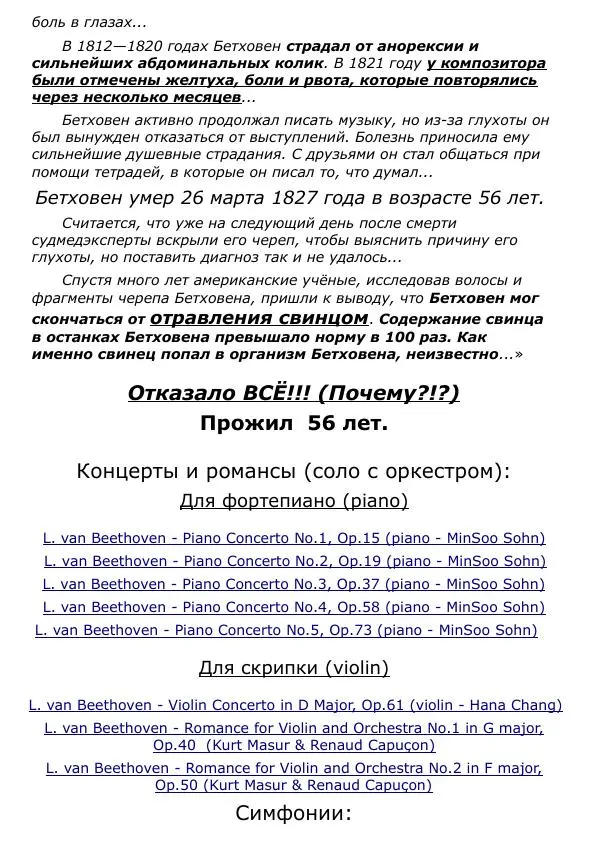 Сергей Ревенко - Общественное устройство - Страница № 340