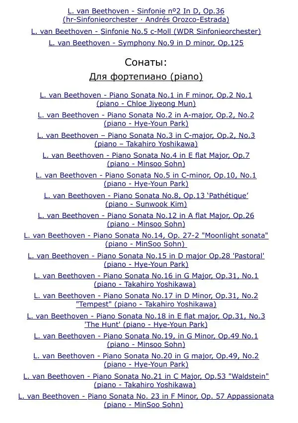 Сергей Ревенко - Общественное устройство - Страница № 341