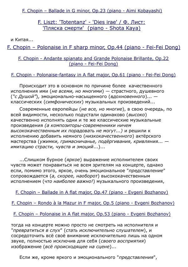 Сергей Ревенко - Общественное устройство - Страница № 354