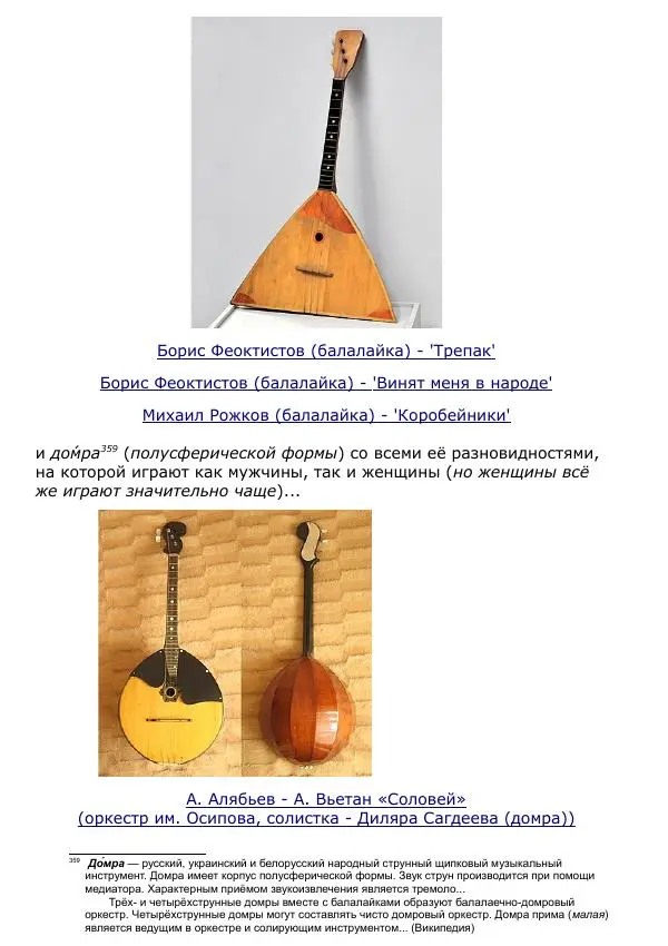 Сергей Ревенко - Общественное устройство - Страница № 368