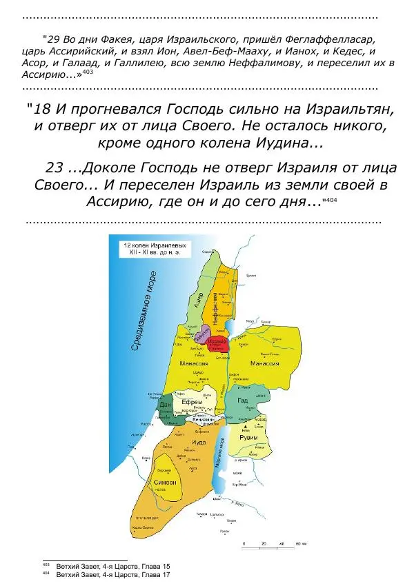 Сергей Ревенко - Общественное устройство - Страница № 395