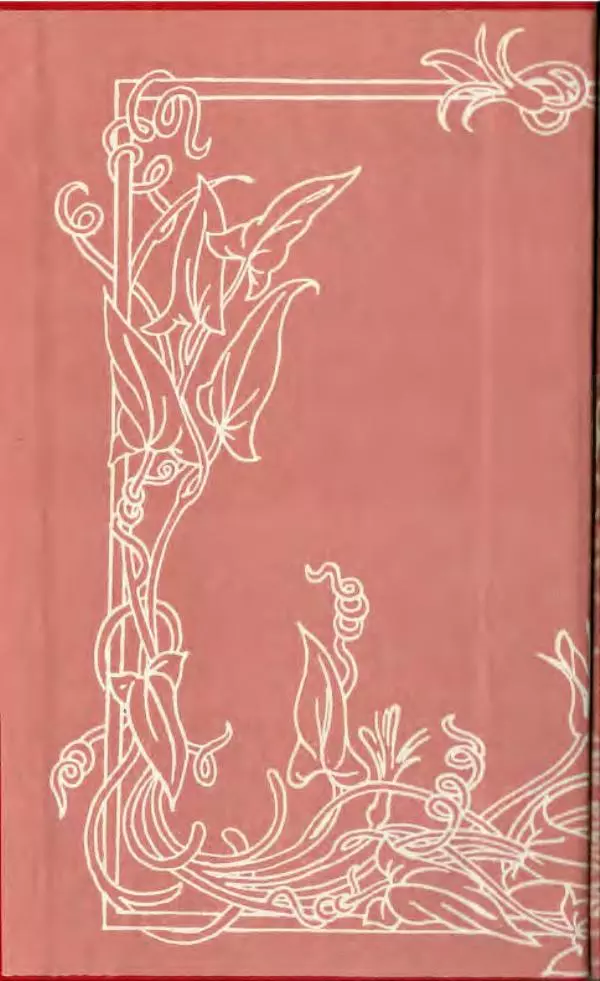 Эдит Несбит - Феникс и ковер. Волшебные сказки - Страница № 3