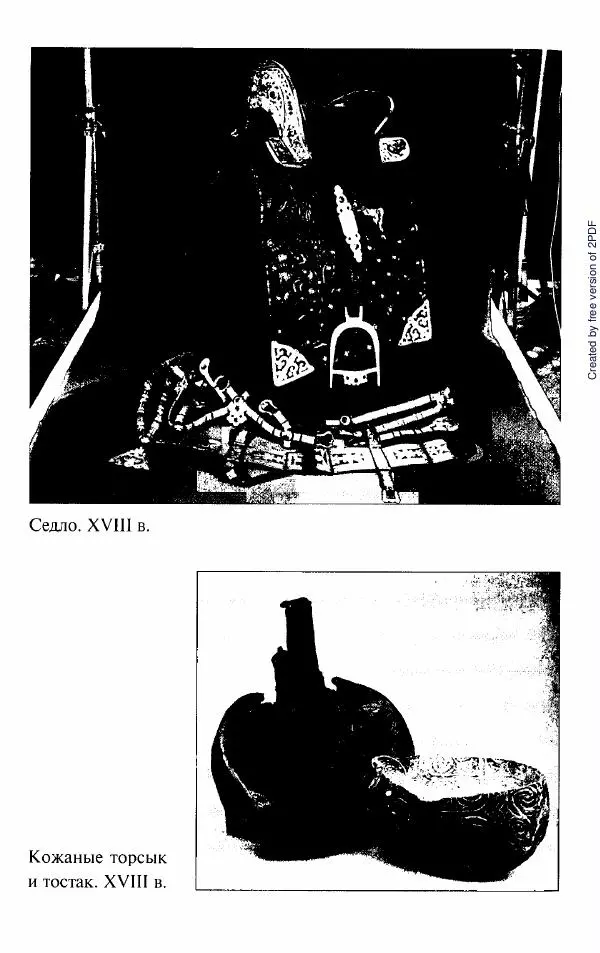  Коллектив авторов - История Казахстана (с древнейших времен до наших дней). В пяти томах. Том 3 - Страница № 403