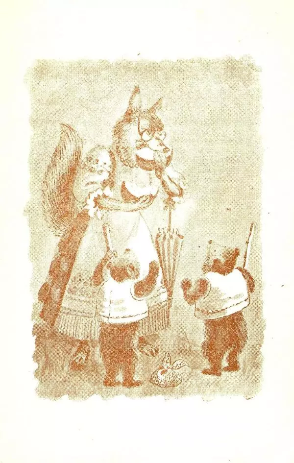  Автор неизвестен - Народные сказки - Два жадных медвежонка: Народные сказки - Страница № 7