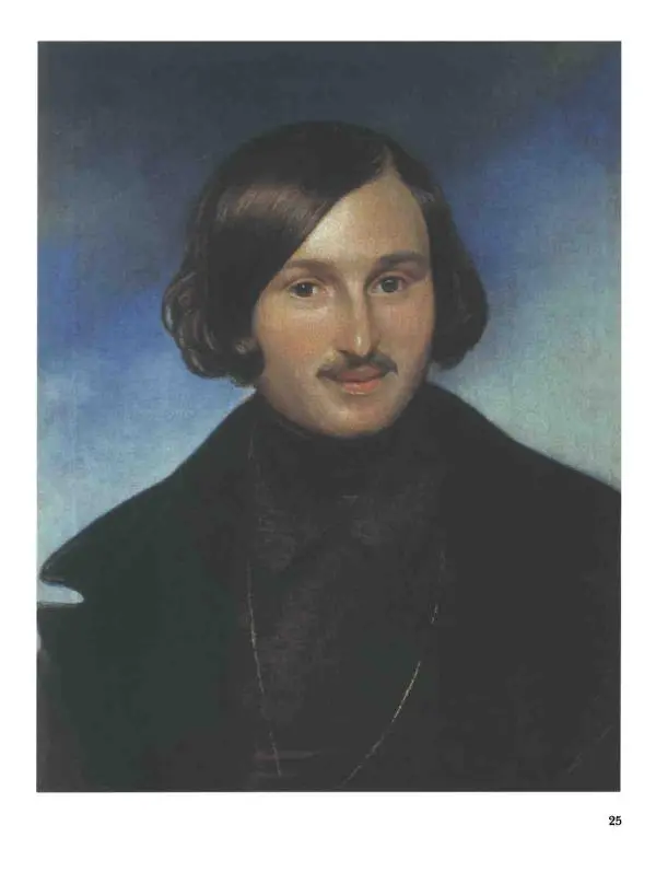 Наталья Майорова - История русской живописи. Том 4. Середина XIX века - Страница № 26