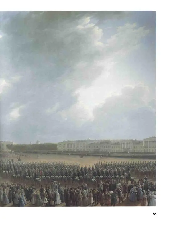 Наталья Майорова - История русской живописи. Том 4. Середина XIX века - Страница № 34