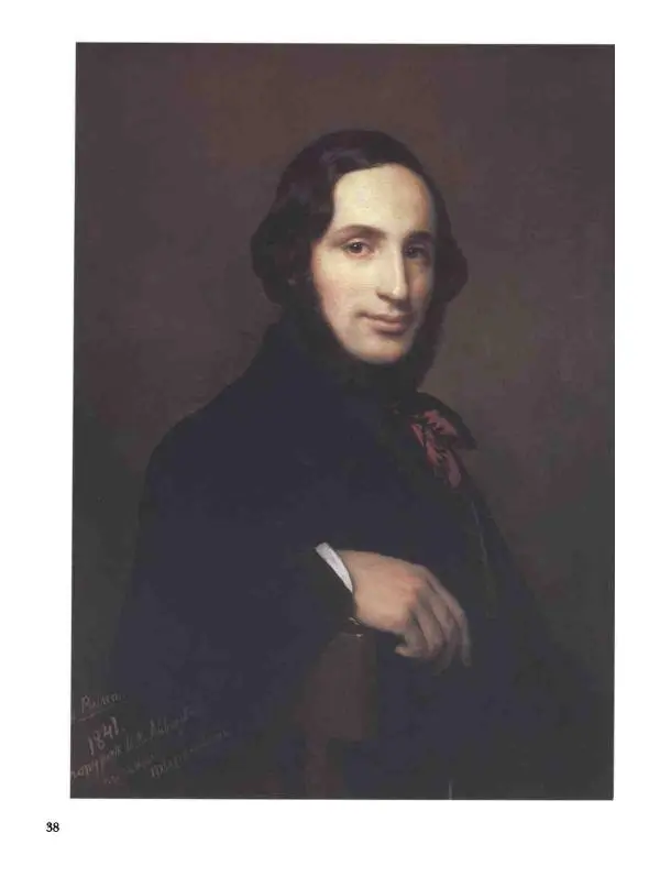 Наталья Майорова - История русской живописи. Том 4. Середина XIX века - Страница № 39