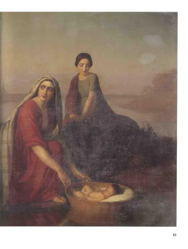 Наталья Майорова - История русской живописи. Том 4. Середина XIX века - Страница № 42