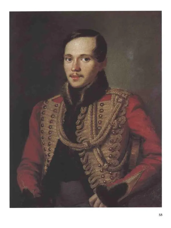 Наталья Майорова - История русской живописи. Том 4. Середина XIX века - Страница № 54