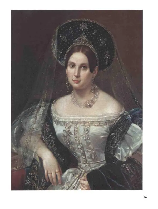 Наталья Майорова - История русской живописи. Том 4. Середина XIX века - Страница № 68