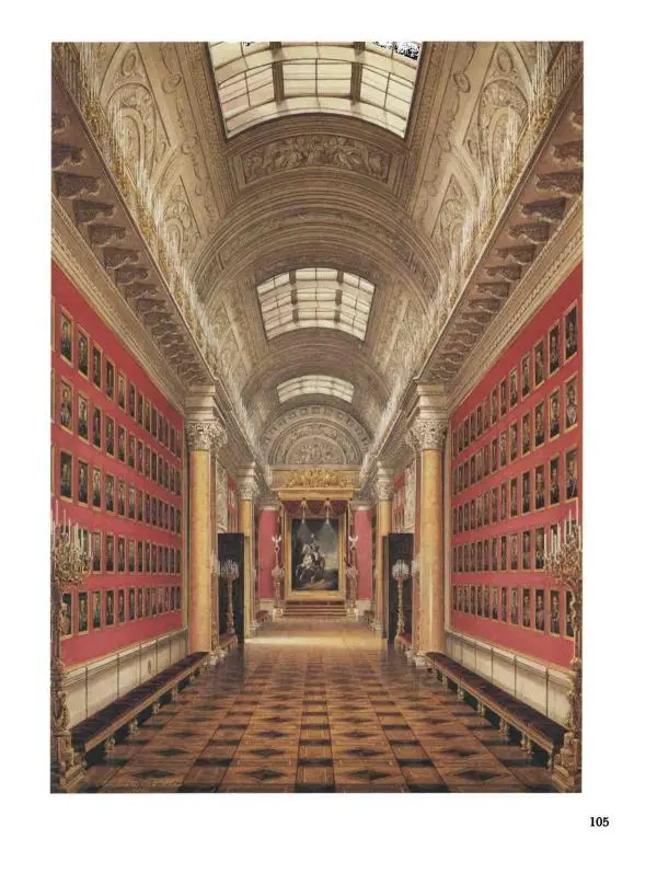 Наталья Майорова - История русской живописи. Том 4. Середина XIX века - Страница № 106