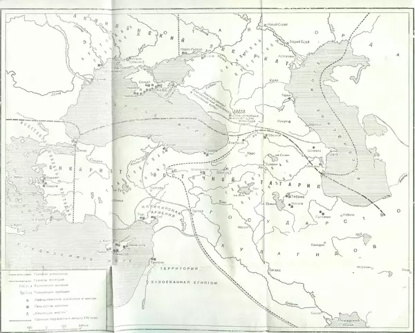  Коллектив авторов - После Марко Поло: Путешествия западных чужеземцев в страны Трех Индий - Страница № 207