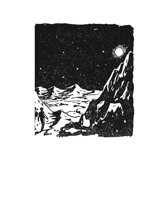 Георгий Гуревич - Охотник за солнечным лучом - Страница № 208