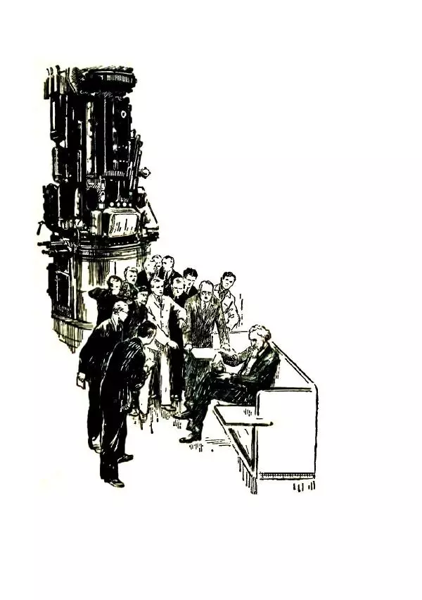 Георгий Гуревич - Охотник за солнечным лучом - Страница № 495