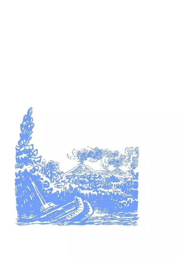 Георгий Гуревич - Охотник за солнечным лучом - Страница № 531