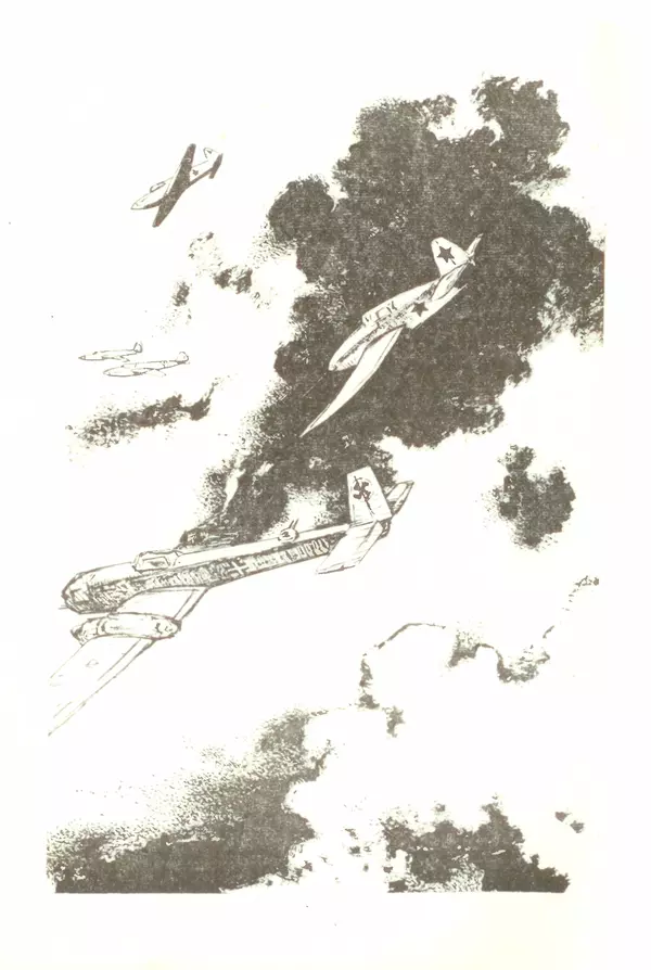 Михаил Водопьянов - В дни войны - Страница № 28