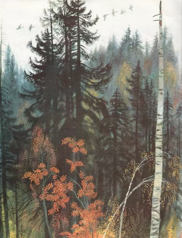 Марк Сергеев - Олень-драчун - Страница № 2