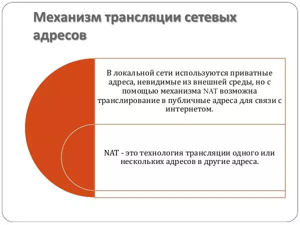 Автор Неизвестен - Администрирование локальных сетей. Протоколы семейства TCP/IP - Страница № 9