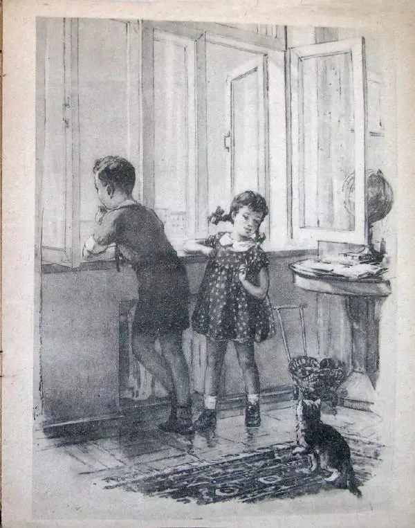 Александр Северный - Зеленый друг - Страница № 5