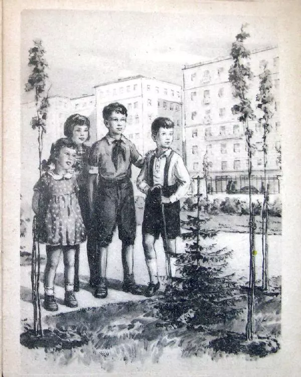 Александр Северный - Зеленый друг - Страница № 13