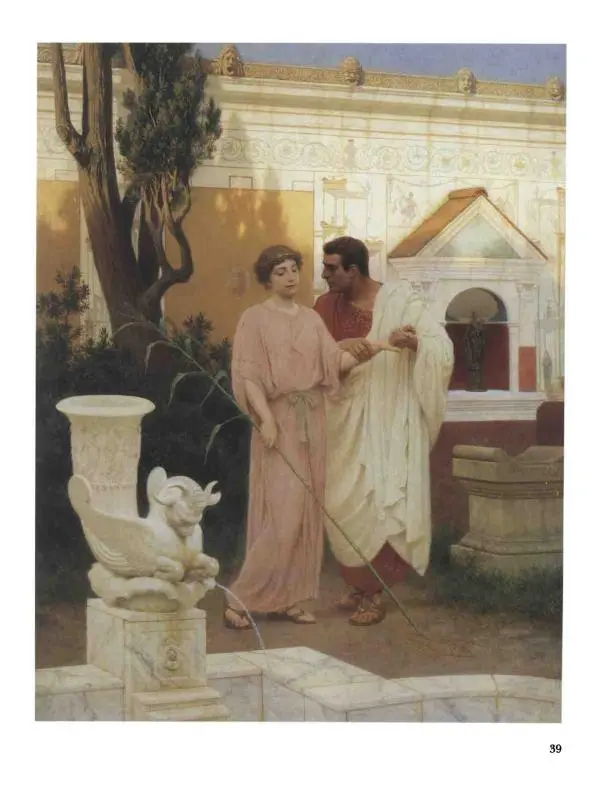 Наталья Майорова - История русской живописи. Том 8. 90-е годы XIX века - Страница № 40