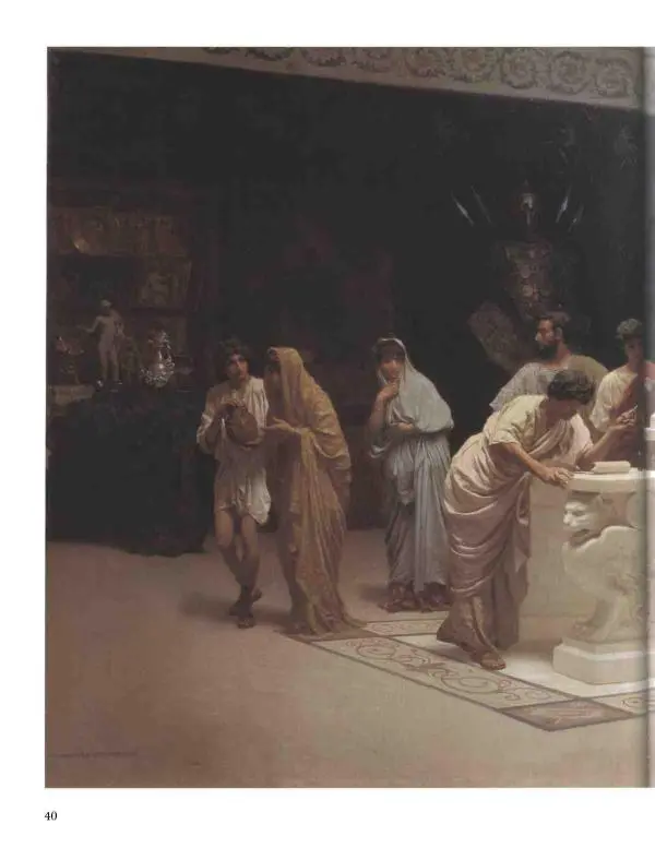 Наталья Майорова - История русской живописи. Том 8. 90-е годы XIX века - Страница № 41