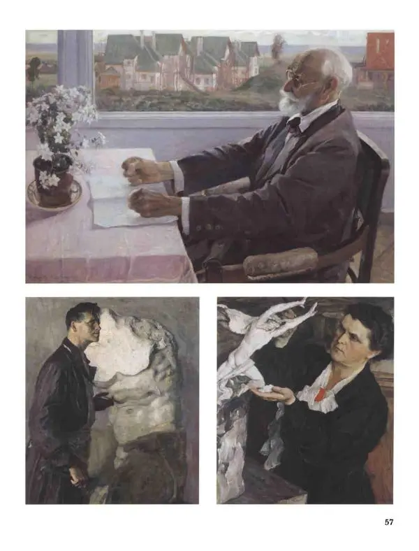 Наталья Майорова - История русской живописи. Том 8. 90-е годы XIX века - Страница № 58