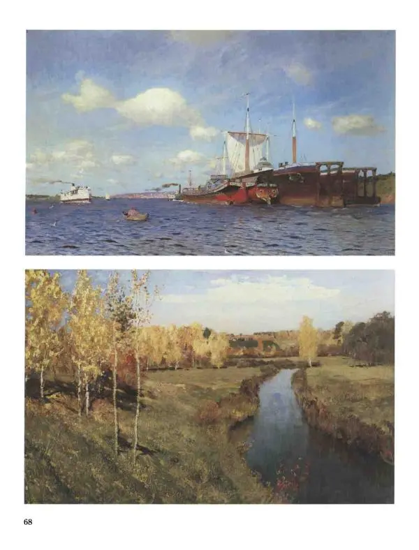 Наталья Майорова - История русской живописи. Том 8. 90-е годы XIX века - Страница № 69