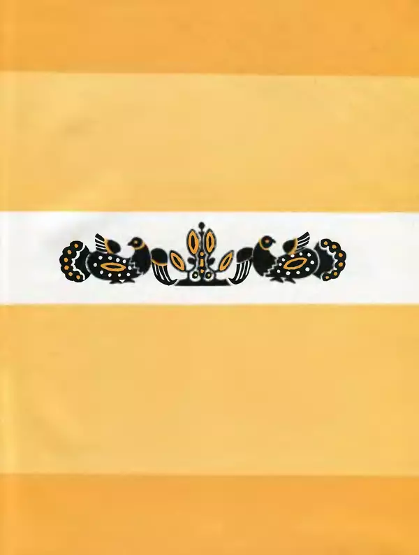 Алексей Толстой - Жили-были. Русские народные сказки - Страница № 2