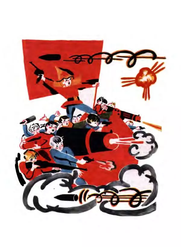 Вениамин Каверин - Жар мечты - Страница № 27