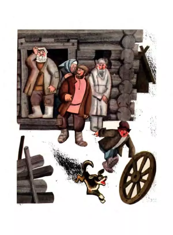 Вениамин Каверин - Жар мечты - Страница № 241