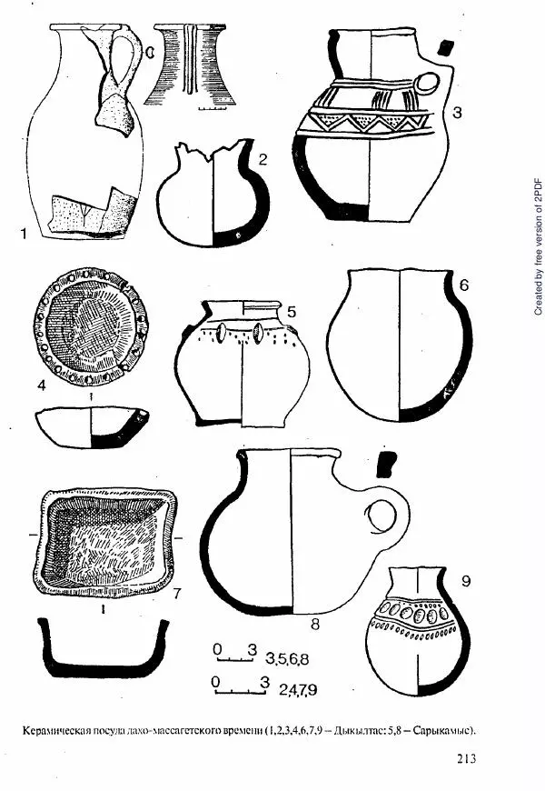  Коллектив авторов - История Казахстана (с древнейших времен до наших дней). В пяти томах. Том 1 - Страница № 210