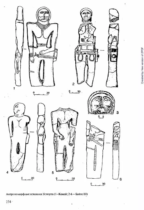  Коллектив авторов - История Казахстана (с древнейших времен до наших дней). В пяти томах. Том 1 - Страница № 231