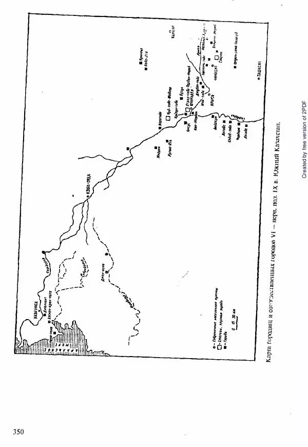  Коллектив авторов - История Казахстана (с древнейших времен до наших дней). В пяти томах. Том 1 - Страница № 345