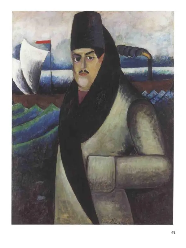 Наталья Майорова - История русской живописи. Том 10. 10-е годы XX века - Страница № 28