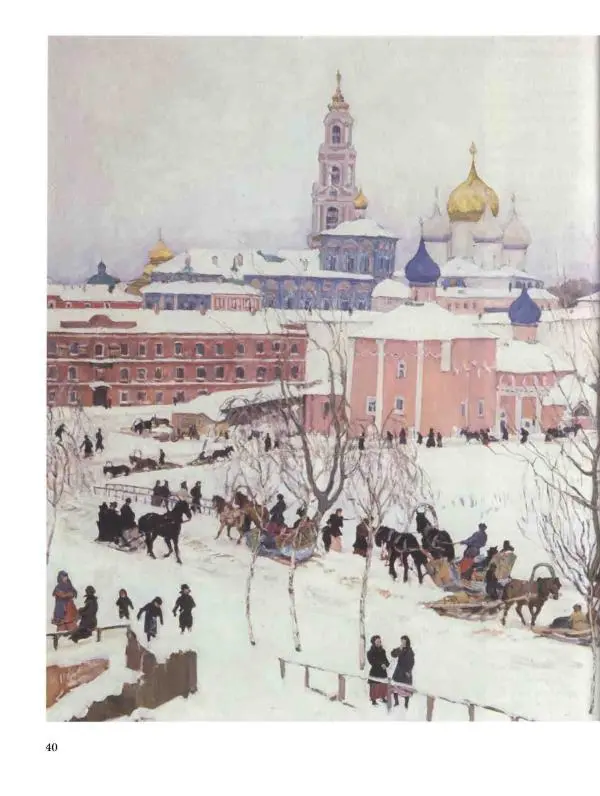 Наталья Майорова - История русской живописи. Том 10. 10-е годы XX века - Страница № 41