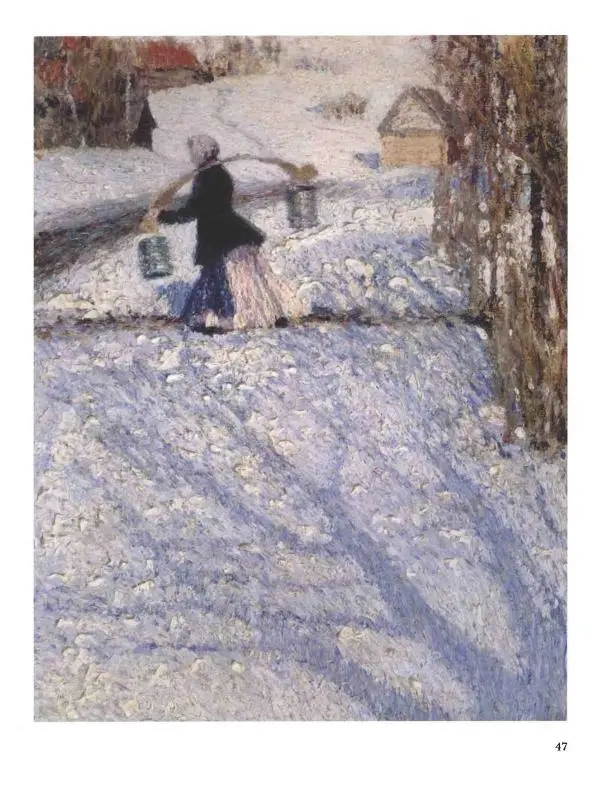 Наталья Майорова - История русской живописи. Том 10. 10-е годы XX века - Страница № 48