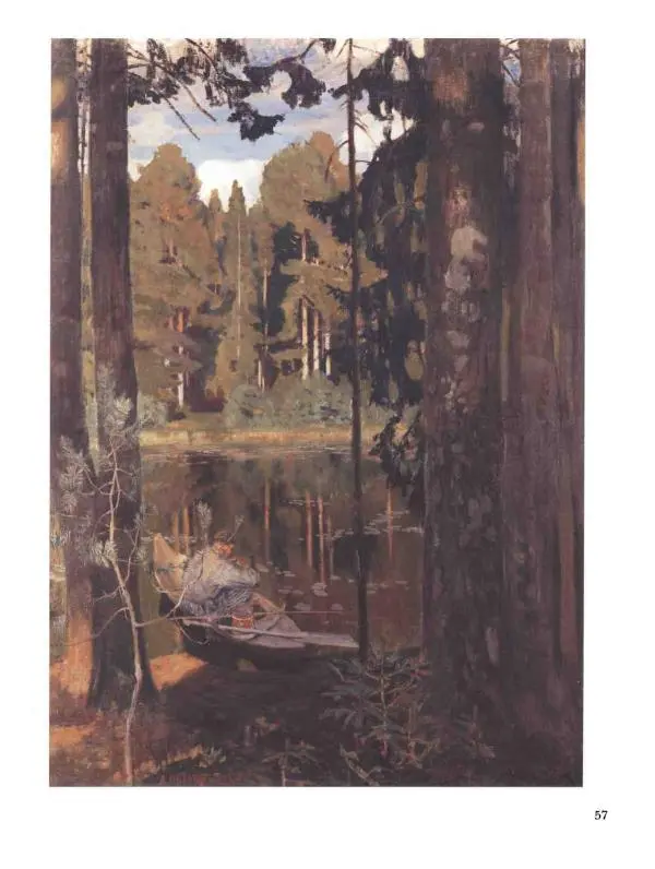 Наталья Майорова - История русской живописи. Том 10. 10-е годы XX века - Страница № 58