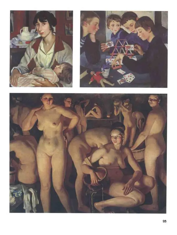 Наталья Майорова - История русской живописи. Том 10. 10-е годы XX века - Страница № 94